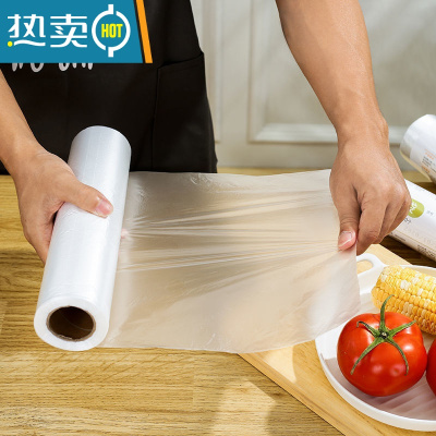 敬平加厚保鲜袋家用经济装水果打包装袋大中小号袋冰箱冷藏 [400只]小号20*30(2卷) 1