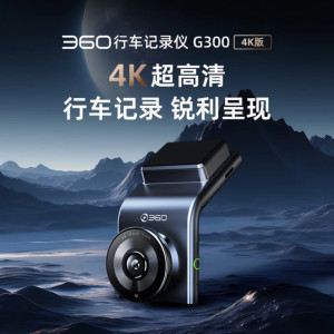 360行车记录仪G300 4k超清画质手机互联2160P停车监控隐藏走线