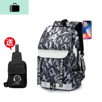 男士双肩包韩版原宿ulzzang大学生背包男时尚潮流ins初中学生书包NEW LAK 几何黑白USB充电版(送胸包)小号
