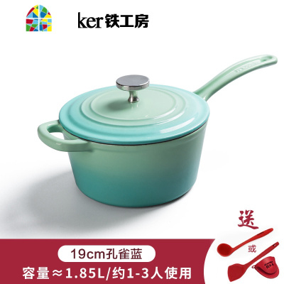 奶锅小宝宝辅食锅铸不粘热奶锅煮面粥珐琅汤锅电磁炉 FENGHOU 水晶蓝-加蒸屉