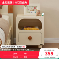 全友家居现代简约儿童床头柜卧室创意小型床边柜子储物柜
