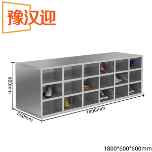 豫汉迎不锈钢员工柜