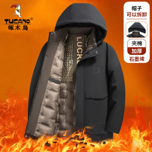 啄木鸟石墨烯男士棉服男款冬季加绒加厚保暖棉袄防寒棉衣冬装外套