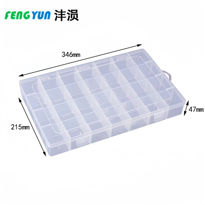 沣涢 储物盒 28格 个