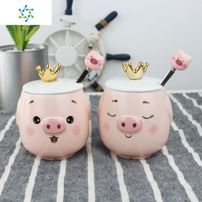 情侣杯子可爱调皮小猪陶瓷马克杯粉色少女心卡通陶瓷咖啡水杯子三维工匠