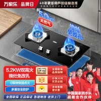 万万家乐[双高火C2R1]燃气灶立式全进风灶具 5.0kw大火力台嵌两用换新免扩孔灶具