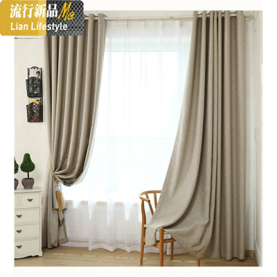 全遮光布窗帘布北欧简约风免打孔安装2019新款客厅卧室少女遮阳布 三维工匠