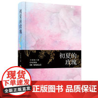 初夏的玫瑰