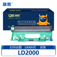 旗胜鼓架LD2000 支