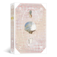 正版新书]贝壳之美(复古艺术馆)[德]格奥尔格·沃尔夫冈·克诺尔