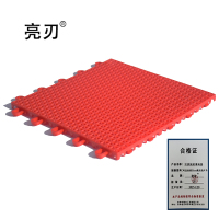 亮刃 可拼接防滑地垫 耐压标硬25cm菱形格红色 片