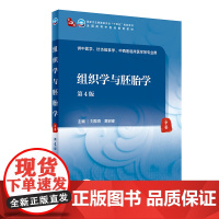 凤凰壹力-中医骨伤科学(第3版/本科中医药类/配增值)