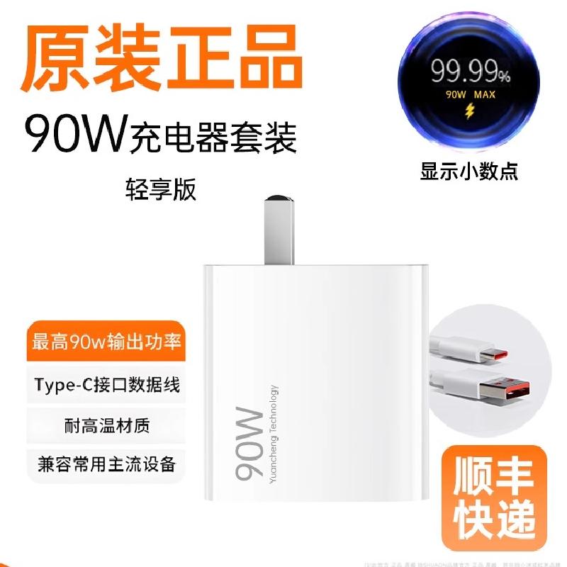 适用苹果iphone14数据线11充电器头13pro手机12快充PD20W正品8plus单头7p短15max加长2米ip