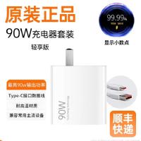 适用苹果iphone14数据线11充电器头13pro手机12快充PD20W正品8plus单头7p短15max加长2米ip