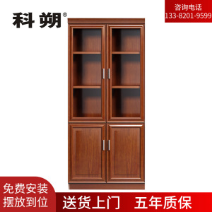 科朔 文件柜两门柜资料柜 办公文件柜 职员书柜 油漆办公柜KSHS52