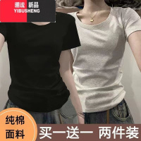 YIBUSHENG正肩短袖t恤女2024季新款修身显瘦百搭外穿基础款打底上衣y