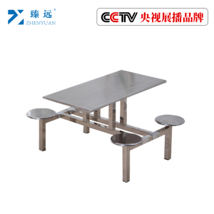 臻远不锈钢连体桌椅组合圆凳