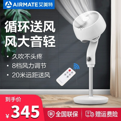 艾美特(Airmate) 空气循环扇 CA23-R24 家用立式 电扇 风扇 触摸面板 特色负离子功能 空气循环扇