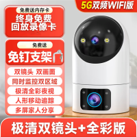 送7天循环监控录像卡 双镜头全彩夜视WIFI无线监控摄像头家用360全景无死角手机远程高清5MP室内语音对讲 断电续航版