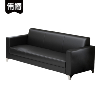 伟樽办公沙发三人位180*71*75cm张