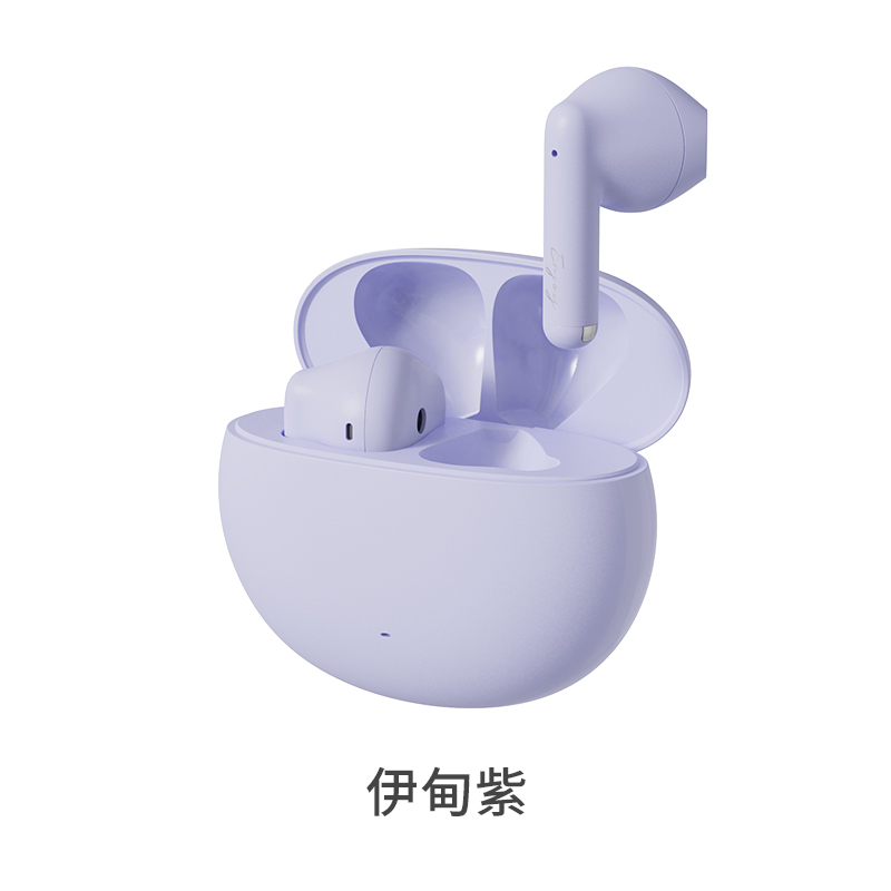 EDIFIER/漫步者 N2 PODS 伊甸紫