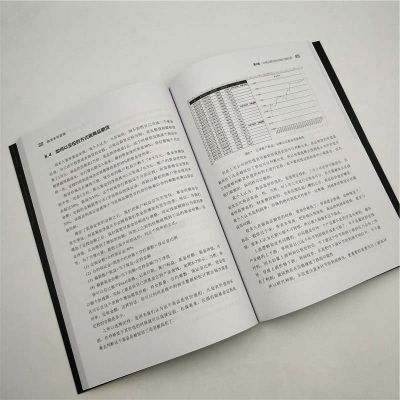 [M]期货多空逻辑-9787302556114