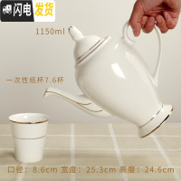 三维工匠陶瓷咖啡壶套装茶具茶壶奶壶陶茶壶大号凉水壶泡茶壶花茶壶大容量 金边赛欧壶