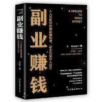 音像副业赚钱张丹茹