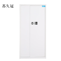 苏久冠电子保密柜钢制密码文件柜保险柜铁皮资料柜矮柜办公室储物柜通门白色国宝锁420*900*1850