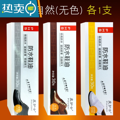 敬平皮鞋打鞋油鞋刷套装家用鞋刷子鞋油刷软毛擦鞋器绒面海绵擦鞋布 黑色/无色/棕色各1支