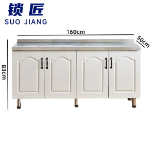 锁匠 橱柜