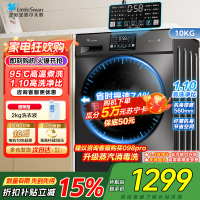 [苏宁自营]小天鹅滚筒洗衣机全自动变频10公斤大容量家用羽绒服洗除菌除螨 TG100V23PRO [洗净比1.1新款]