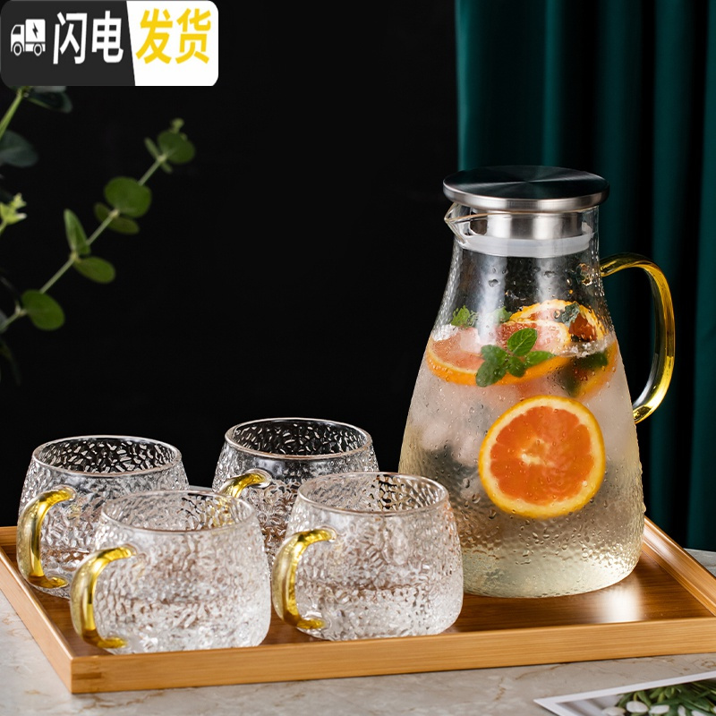 三维工匠家用凉水壶套装凉白开水壶玻璃凉水杯冷水壶客厅可高温扎壶大容量 家用水壶1.8+4个晶韵杯+托盘