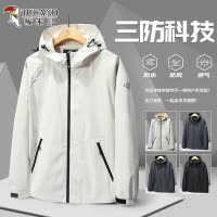 啄木鸟冲锋衣男防水风衣春秋季夹克青少年白色休闲2025新款户外套