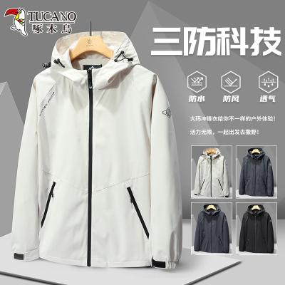 啄木鸟冲锋衣男防水风衣春秋季夹克青少年白色休闲2025新款户外套