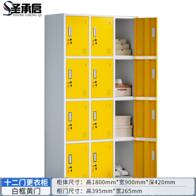 圣承启衣橱十二门台