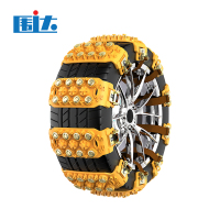 围达 汽车防滑链条 TPU玲珑黄4片 套