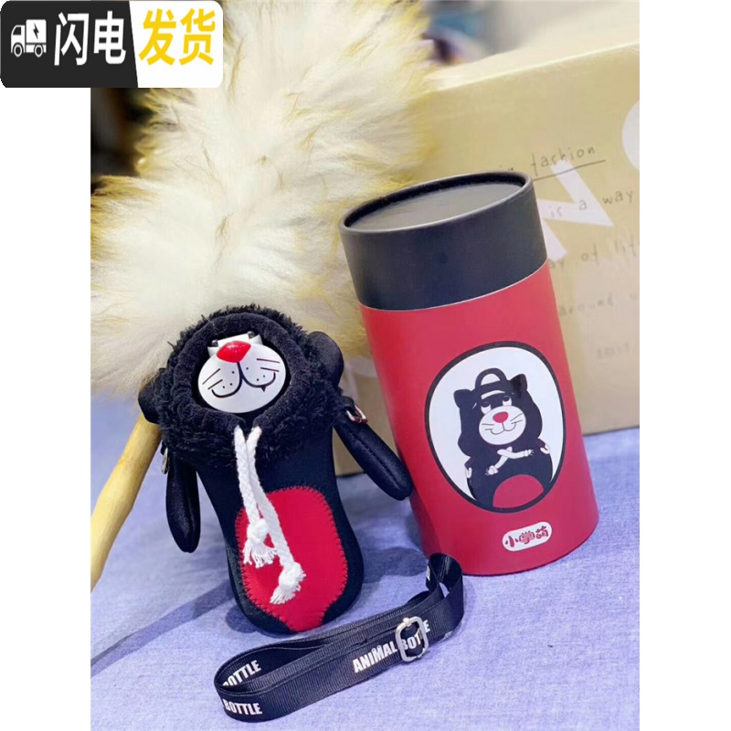 三维工匠儿童保温杯配件圣诞麋鹿老虎狮子兔子猪星星吸管盖吸嘴吸管 老虎款300