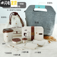三维工匠稻谷纤维日式饭盒可微波分格便当盒学生便当餐盒上班寿司盒 小豆苗9件套+森系毛毡包