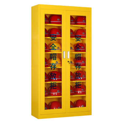 凌迪星黄色28顶安全帽柜90*36*170cm台