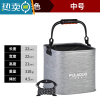 敬平钓鱼打水桶鱼箱装鱼鱼桶加厚折叠式取小水桶专用打水提水桶洗手桶 灰色方桶提手款[中号]+4.5米打水绳