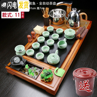三维工匠全自动功夫茶具套装家用整套小套茶道茶盘泡茶茶台喝茶 木色兰花流水-青鱼瓷 32件