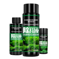 鱼缸除苔剂水质清澈剂观赏鱼净化液体除苔剂非药水净水剂