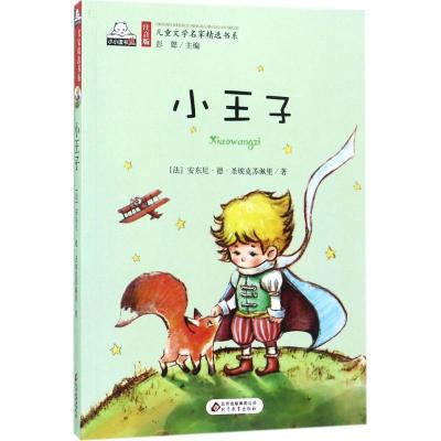 正版新书]推进正义的法律诊所教育杰夫·吉丁斯9787300245034