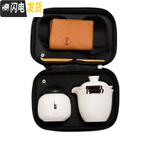 三维工匠快客杯办公室家用迷你车载户外旅游功夫旅行茶具套装便携包送礼 高温白瓷款套装