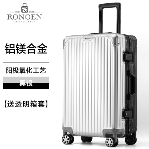罗恩Ronoen全铝镁合金行李箱26寸万向轮拉杆箱24寸男女商务出差小型20寸登机箱密码箱子旅行箱29寸金属箱包托运