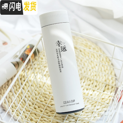 三维工匠大容量保温杯男士学生便携水杯壶潮流女清新文艺个性简约网红杯子 幸运500/白色