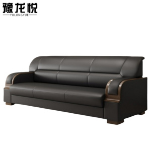 豫龙悦沙发商务