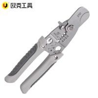 欧克 多功能剥线钳电缆压线钳剥皮剪刀 分绕剥线8寸OK-9202/把