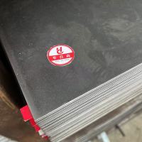 不锈钢挡渣板 1020x300x4mm 块